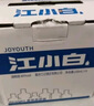 江小白 小瓶酒 纯粮清香白酒 150ml*6瓶 整箱装 40度 固态法口粮酒 实拍图