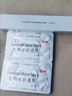 【原研药】凯妮汀克霉唑阴道片0.5g*2片*2盒 用于念珠菌性外阴阴道病 实拍图