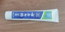 云南白药【采销推荐】经典薄荷护龈牙膏 改善牙龈问题 祛牙垢清新口气210g 实拍图