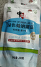中盐 绿色低钠湖盐280g 【加碘】绿色食品 地理标志认证 实拍图