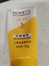 旁氏（POND'S）竹炭控油净透洁面乳150g 洗面奶男女去角质 实拍图