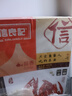 信良记蒜香小龙虾600g标号3-5钱/只18-24只/盒净虾360g生鲜虾类聚餐烧烤 实拍图