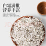 半山农龙须嫩芽莓茶50g 富含硒土家莓茶 张家界黄酮藤茶 送长辈父母家长 实拍图