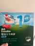 英氏婴幼儿牛肉泥120g婴儿辅食肉泥宝宝辅食蔬菜泥营养便携成品小包装 实拍图