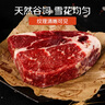 春禾秋牧 进口谷饲原切上脑牛排200g 生鲜牛肉 低脂健身 原肉整切 实拍图