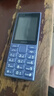 诺基亚（NOKIA）125 4G全网通移动联通电信广电 2.4英寸 老人老年按键直板学生儿童备用手机 双卡双待 蓝色 实拍图
