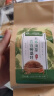 同仁堂北京同仁堂青钱柳玉米须桑叶茶可搭葛根陈皮茶泡水喝养生茶150g 实拍图