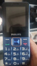飞利浦（PHILIPS）E568A 宝石蓝 移动联通电信4G全网通 老年人手机智能 超长待机儿童功能学生手机 大字大声直板按键 实拍图