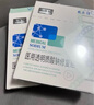 敷尔佳新版白膜1盒械字号医用敷料面膜状 医用透明质酸钠修复贴MHA-C-T 实拍图