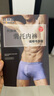 托脉林（TUO MAI LIN）精索静脉曲张阴囊托带阴囊托内裤提睾透气男士囊袋养护防曲内裤 XL 一条装 实拍图