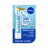 妮维雅（NIVEA）精华护唇膏水漾型4.8g水活保湿长效滋润 实拍图