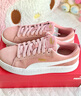 彪马（PUMA）【厚底鞋】女低帮复古增高运动休闲鞋松糕鞋PLATFORM 366488 新婚粉-白 10 37.5 实拍图