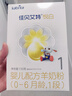 佳贝艾特（Kabrita）悦白婴儿配方羊奶粉1段(0-6个月)150克 羊奶小分子 实拍图
