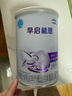雀巢（Nestle） 早启能恩 特殊配方奶粉 早产低体重婴儿配方奶粉 400g 实拍图