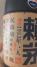 赖茅 传承蓝 酱香型白酒 53度 500ml 单瓶装（新老包装随机发货） 实拍图