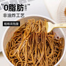 小鸡收腹免煮0荞麦面带料包6桶泡面豚骨拉面脂粗粮挂面条方便面代餐主食减 实拍图