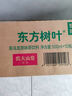 农夫山泉 东方树叶青柑普洱茶复合茶饮料无糖饮料 500ml*15瓶 礼盒 实拍图