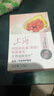 上海香皂牛奶无花果除菌皂105g洁面皂洗脸洗澡沐浴洗手肥皂 实拍图