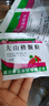 蜀中 大山楂颗粒 15g*20袋/包 开胃消食 肠胃消化 用于食欲不振 消化不良 实拍图