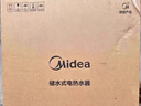 美的（Midea）TECH亲肤活水玲珑超薄60升双胆扁桶电热水器3300W水电分离一级能效UDpro国家补贴以旧换新 实拍图