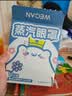 维康维康热敷蒸汽眼罩恒温发热眼贴眼疲劳草本睡眠眼罩10片眨眼熊款 实拍图