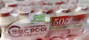 蒙牛（MENGNIU）全程冷链 优益C乳酸菌饮品0脂肪益生菌饮料原味100ml*10瓶 实拍图