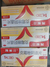 【原研药】凯妮汀克霉唑阴道片0.5g*2片*3盒 用于念珠菌性外阴阴道病 实拍图