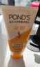 旁氏（POND'S）米粹润泽保湿洁面乳150g 氨基酸洗面奶男女去角质妇女节 实拍图