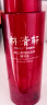 林清轩红熨平淡纹精华水200ml 2.0红山茶修护化妆爽肤水 生日礼物 实拍图