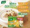 家乐浓汤宝 0添加防腐剂底料炖菜火锅煮面馅料提鲜 老母鸡猪骨味8颗 实拍图