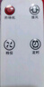 美菱（MeiLing）电风扇/壁扇/空气循环扇家用挂扇挂式省电摇头风扇/交流定频风扇遥控轻音节能电扇 MPF-DZ2690 实拍图
