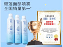 颐莲（RELLET） 【 张凌赫同款】新升级2.0玻尿酸深层补水喷雾100ml 送女生礼物 实拍图