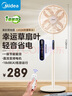 美的（Midea）【幸运草安睡风扇SE】直流变频轻音家用立式遥控电风扇柔风落地扇台式桌面大风量一级能效轻羽扇 实拍图