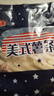 惠发冷冻薯条半成品薯条零食空气炸锅食材 惠发美式薯条250g*1袋 实拍图