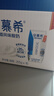 伊利安慕希希腊风味早餐酸奶 原味205g*10盒 【轻享自饮装】 实拍图