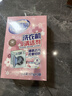 老管家洗衣机清洁剂125g*3滚筒波轮洗衣机槽清洗剂强力杀菌除垢祛味花香 实拍图