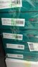 得力（deli）【缺页十倍赔】珊瑚海二联三等分可撕边针式电脑打印纸 彩色出库送货单 1200页/箱 241-2-1/3CS 实拍图