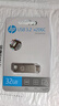 惠普（HP） 32GBType-C USB3.2 Gen1 手机电脑U盘x206c 全金属双接口 多功能学习办公优盘 实拍图