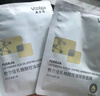敷尔佳【成毅同款】葡萄籽溯颜弹嫩乳液面膜 紧致抗皱淡化细纹保湿 3盒 实拍图