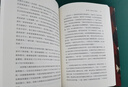 汗青堂丛书106·白色黄金 托马斯·佩洛的非凡经历和北非百万白人奴隶  英国畅销书作家贾尔斯·米尔顿的又一力作 实拍图