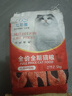 七彩缦七彩缦冻干猫粮5斤2.5kg宠物幼猫成猫全阶段流浪20猫咪主粮深海鱼 牛肉味猫粮5斤 实拍图