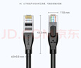 山泽六类网线 CAT6类千兆纯铜网线 成品电脑/家装/宽带网络连接跳线 黑色10米HCT100 匹配路由器 实拍图