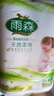 雨森（YUSEN）卷纸母婴6层加厚柔韧亲肤妇婴适用 无芯厕所经期适用 6层 200g/卷*2卷 【400g1提】 实拍图