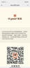 世喜婴儿奶瓶7-10个月ppsu宝宝仿母乳断奶奶嘴300ml带重力球手柄 实拍图
