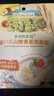 爷爷的农场婴幼儿牛肉蔬菜粥山楂香蕉粥瘦肉南瓜宝宝即食粥100g*3袋 实拍图
