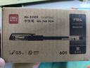 得力（deli）60支办公中性笔签字笔水笔 0.5mm子弹头黑色33109 办公用品 实拍图