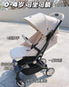 虎贝尔 HBR虎贝尔高景观婴儿车可坐可躺新生儿宝宝推车0-4岁适用Mpro2.0 Mpro2.0-雅金 实拍图