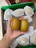 佳沛（zespri）新西兰  阳光金奇异果10粒礼盒巨大果单果约144-175g 水果 猕猴桃 实拍图