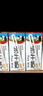 辉山自有牧场全脂纯牛奶 200ml*24盒 3.1g优质蛋白 营养牛奶 实拍图