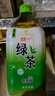 统一 绿茶 1L*8瓶 整箱装 调味茶饮料（新老包装随机发货） 实拍图